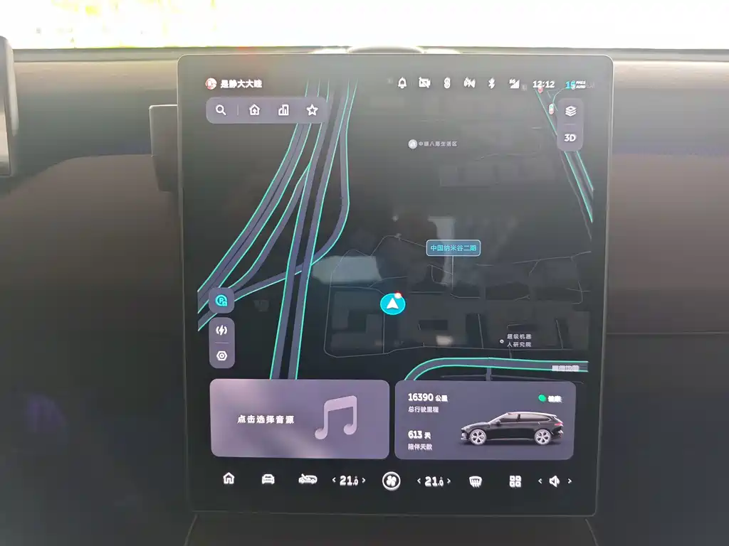 NIO ET5T — миниатюра 12