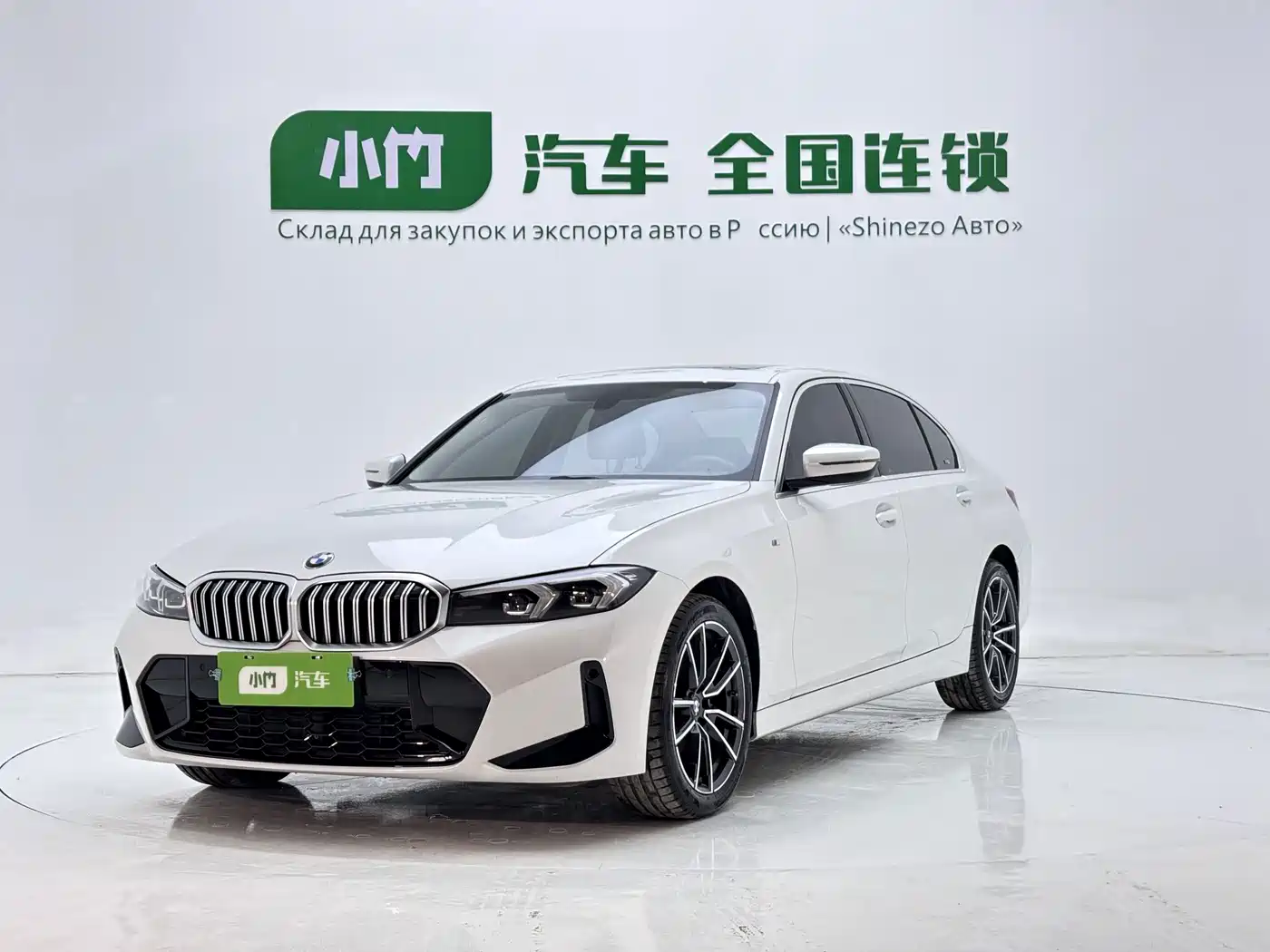 宝马3系 2023款 320Li M运动套装 2023