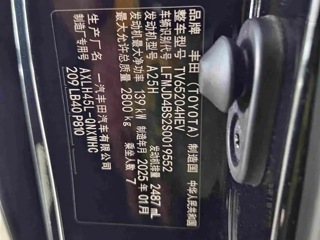 Toyota Granvia — миниатюра 17