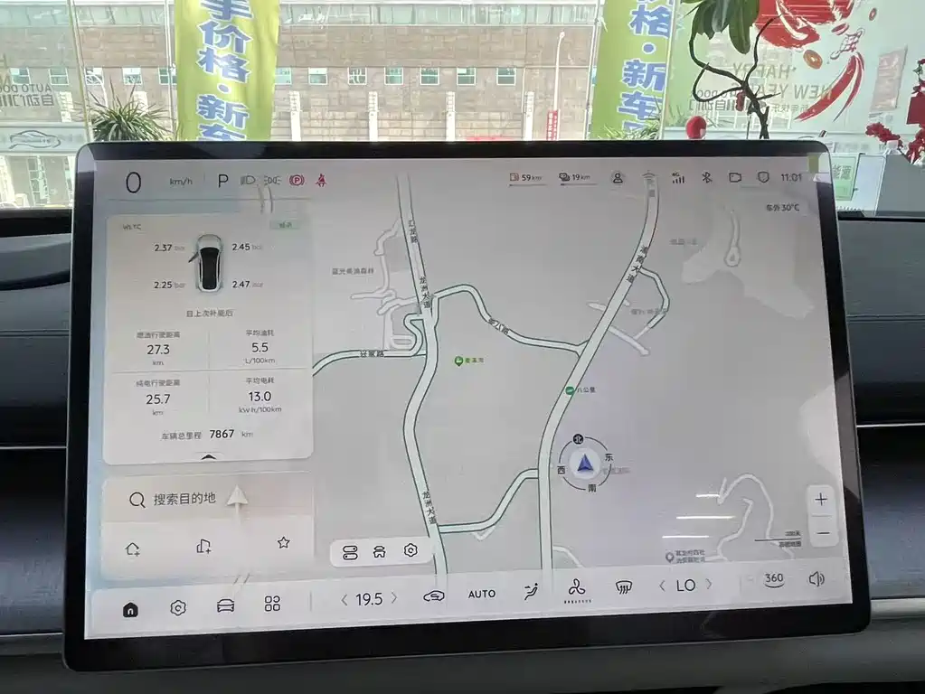 Qiyuan Qiyuan A07 — миниатюра 5