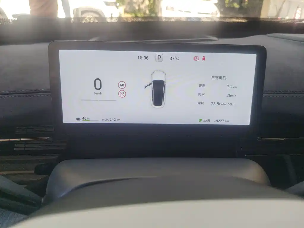Dongfeng eπ007 2024 620Pro