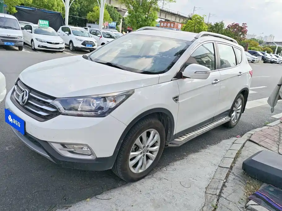 Aeolus AX7