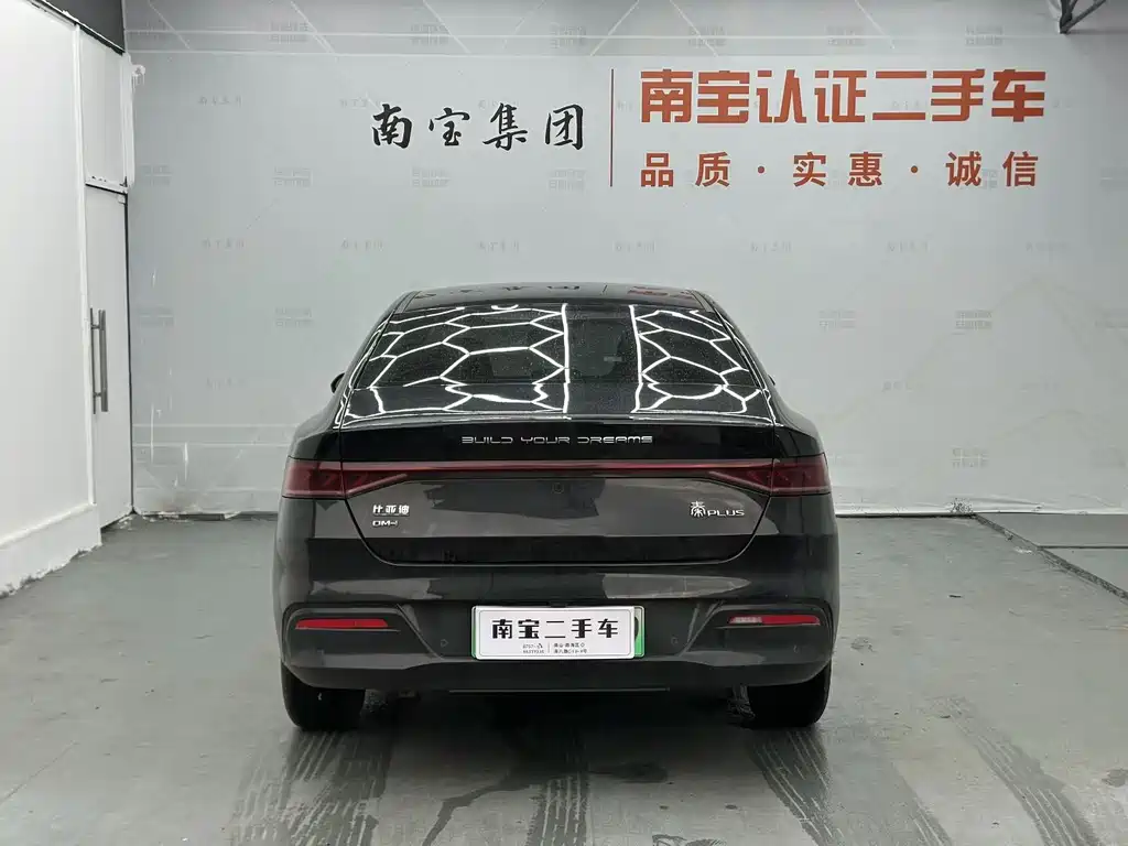 BYD Qin PLUS — миниатюра 8