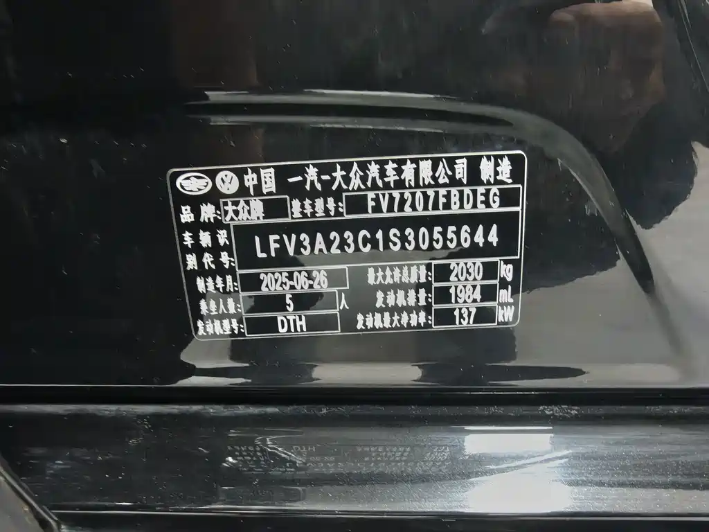 Volkswagen Magotan — миниатюра 17