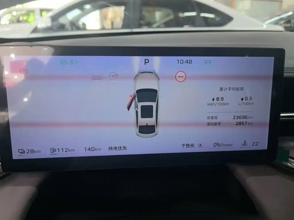 Roewe M7 DMH — миниатюра 12