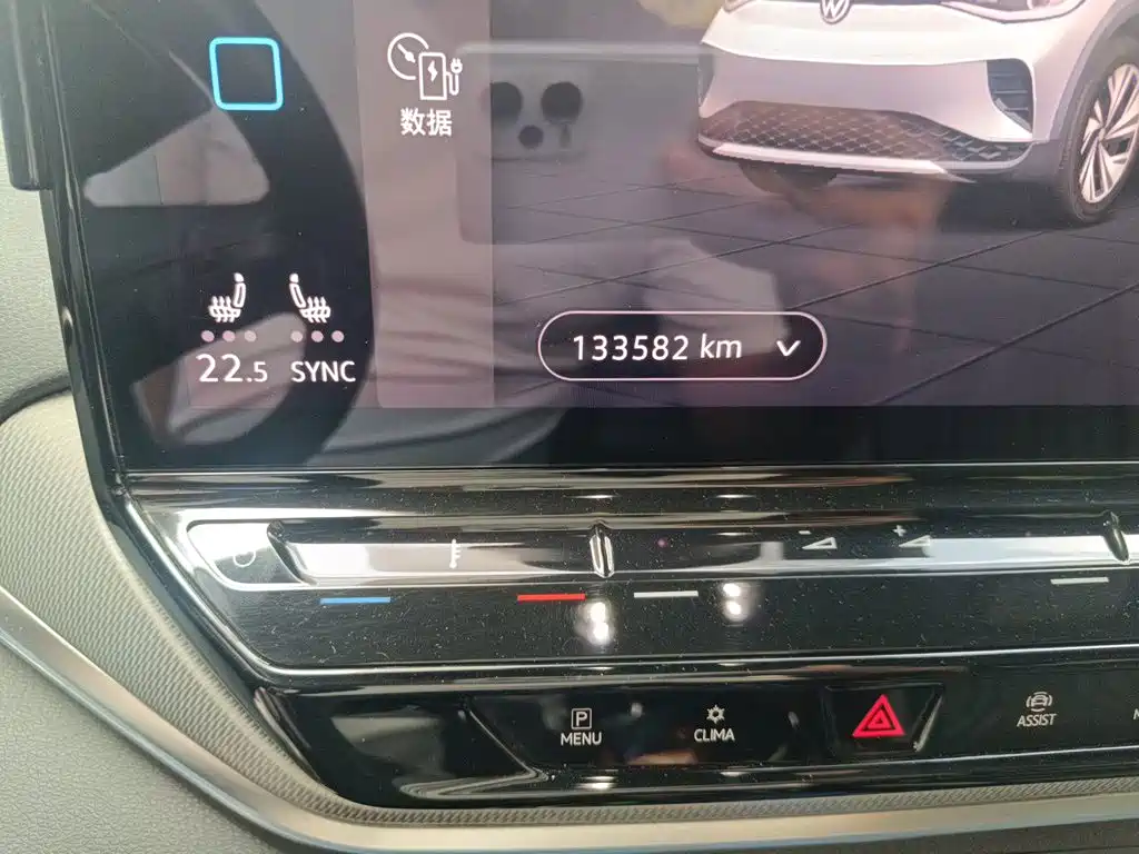 Volkswagen ID.4 Crozz — миниатюра 8