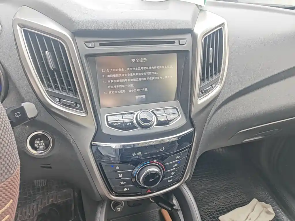 Changan CS75 — миниатюра 20
