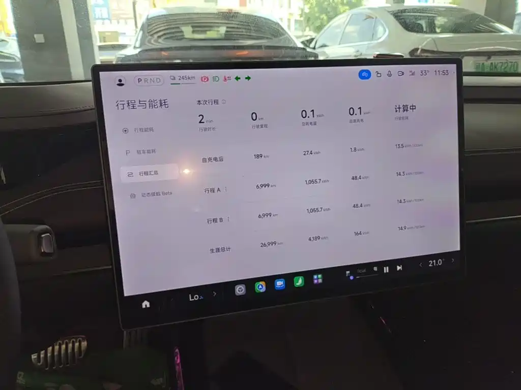 Xiaomi SU7 — миниатюра 8