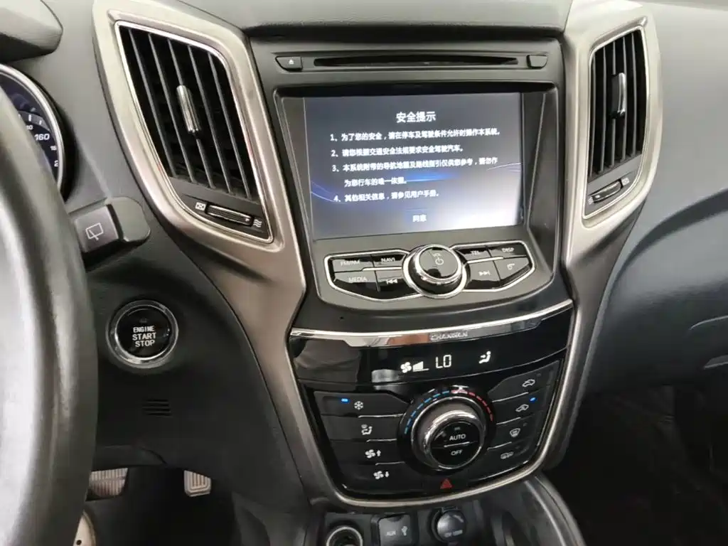 Changan CS75 — миниатюра 13