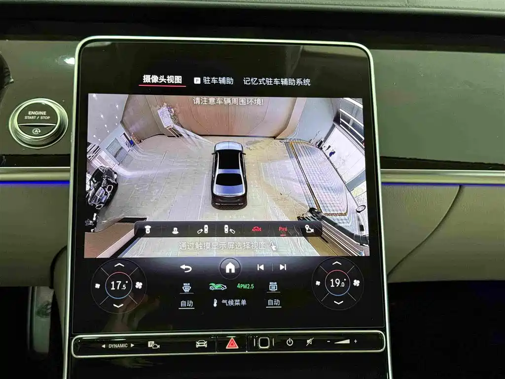 Mercedes-Benz S-Class — миниатюра 16