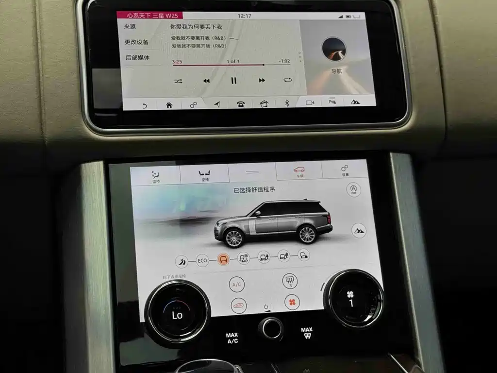 Land Rover Range Rover — миниатюра 10
