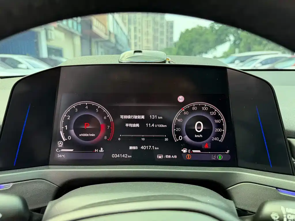 Honda Inspire — миниатюра 3
