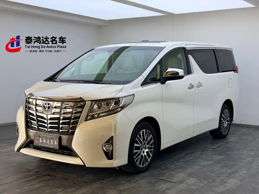 Купить Toyota Alphard