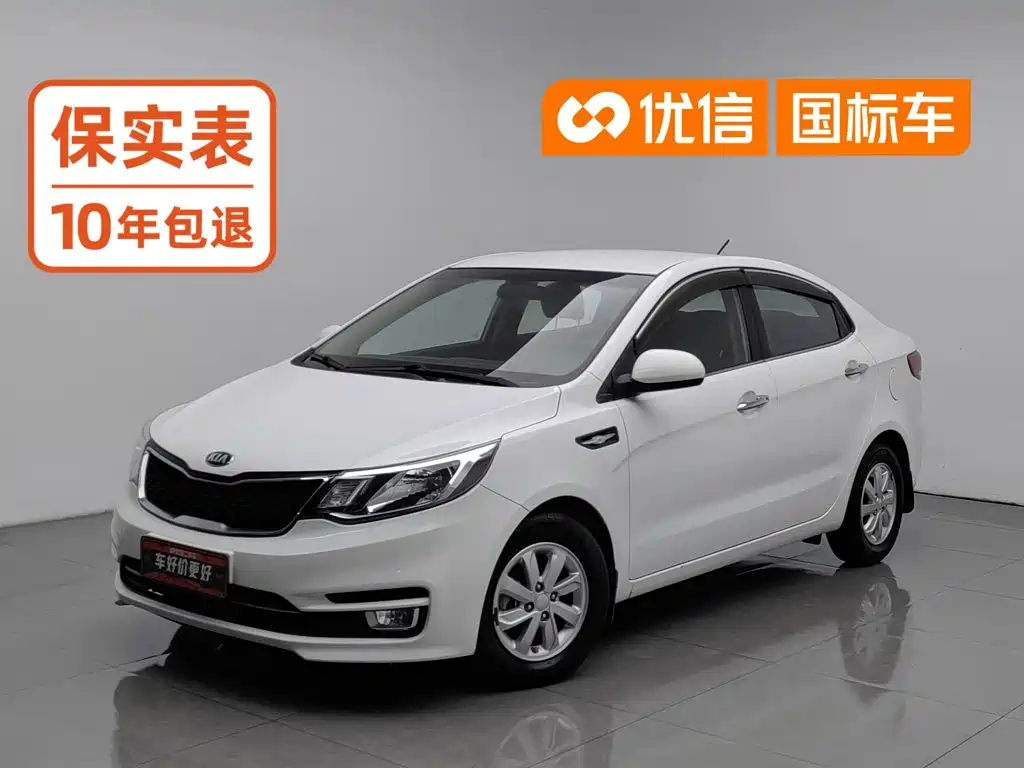 Kia K2