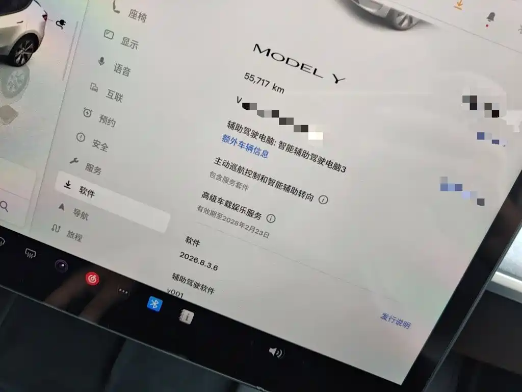Tesla Model Y — миниатюра 20