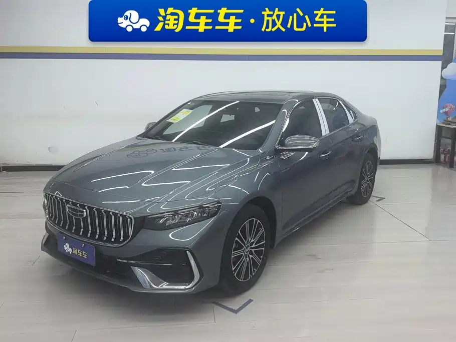 2026 Geely Xingrui - zdjęcie 1 z 16