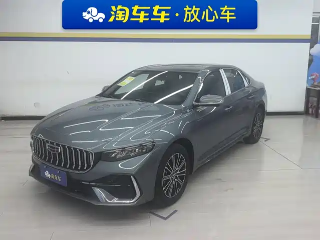 2026 Geely Xingrui