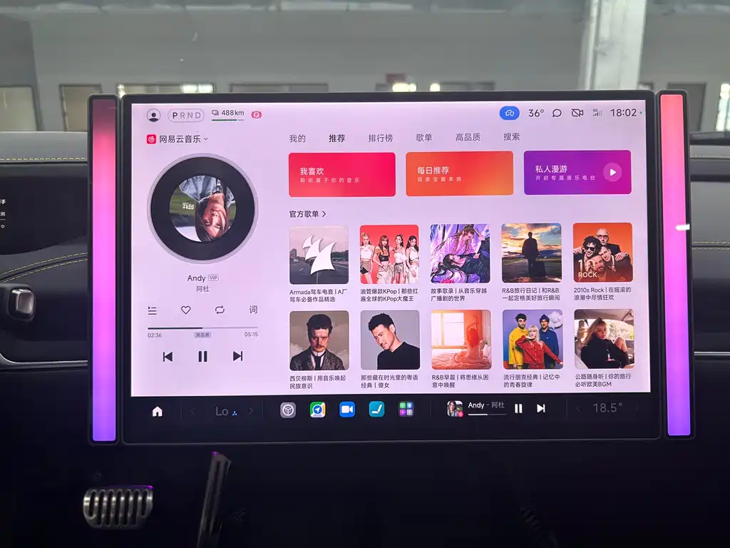 Xiaomi SU7 Ultra 2025 Ultra