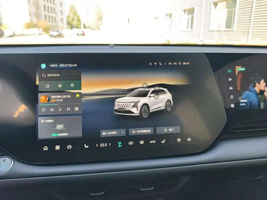 Changan CS75 PLUS — миниатюра 13