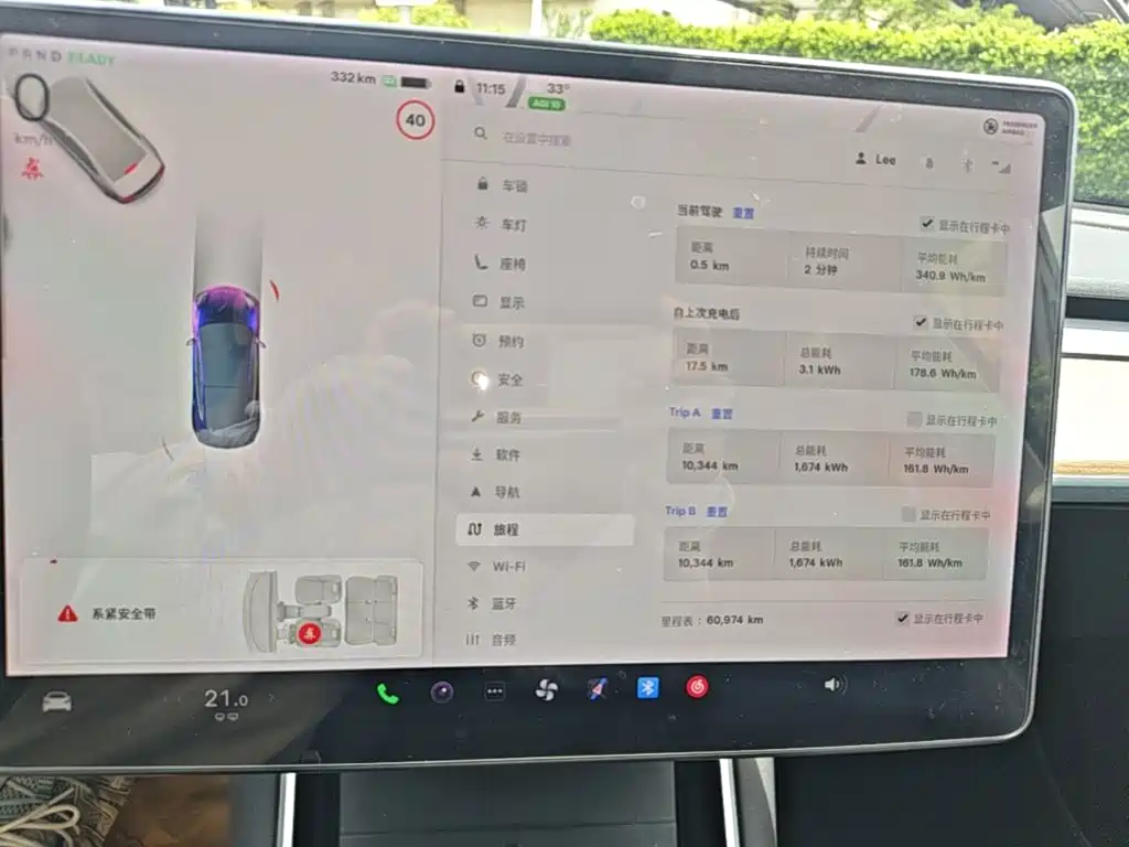 Tesla Model 3 — миниатюра 8