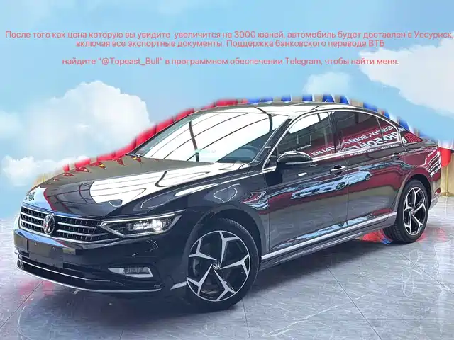 2023 Volkswagen Passat