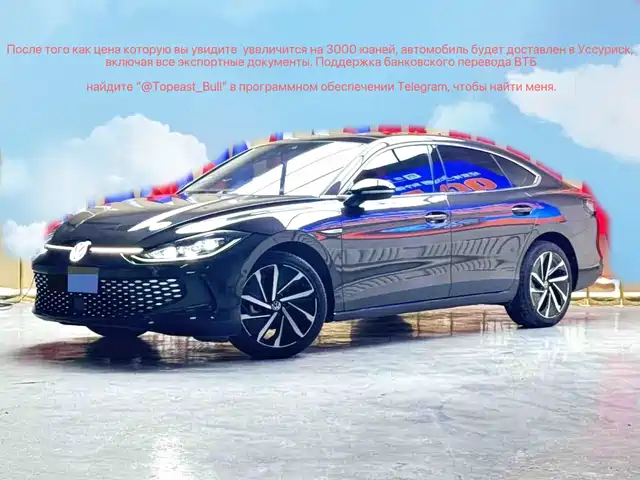 2023 Volkswagen Arteon