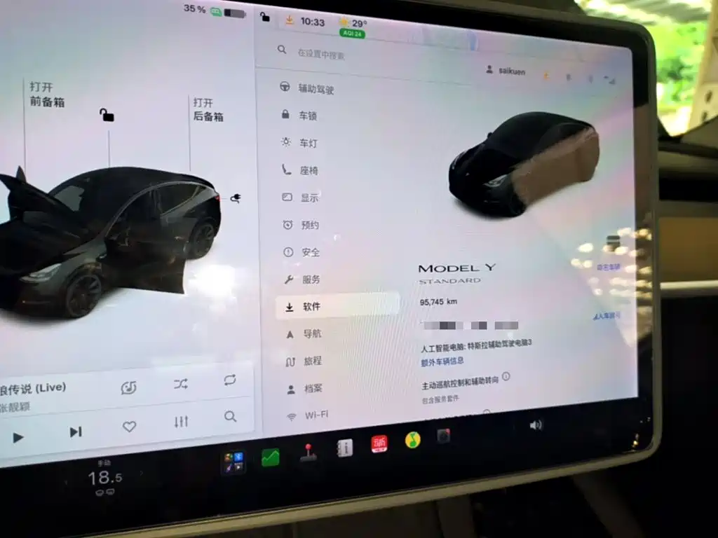 Tesla Model Y — миниатюра 12
