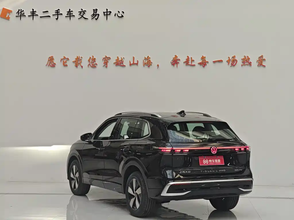Volkswagen Tiguan L — миниатюра 4