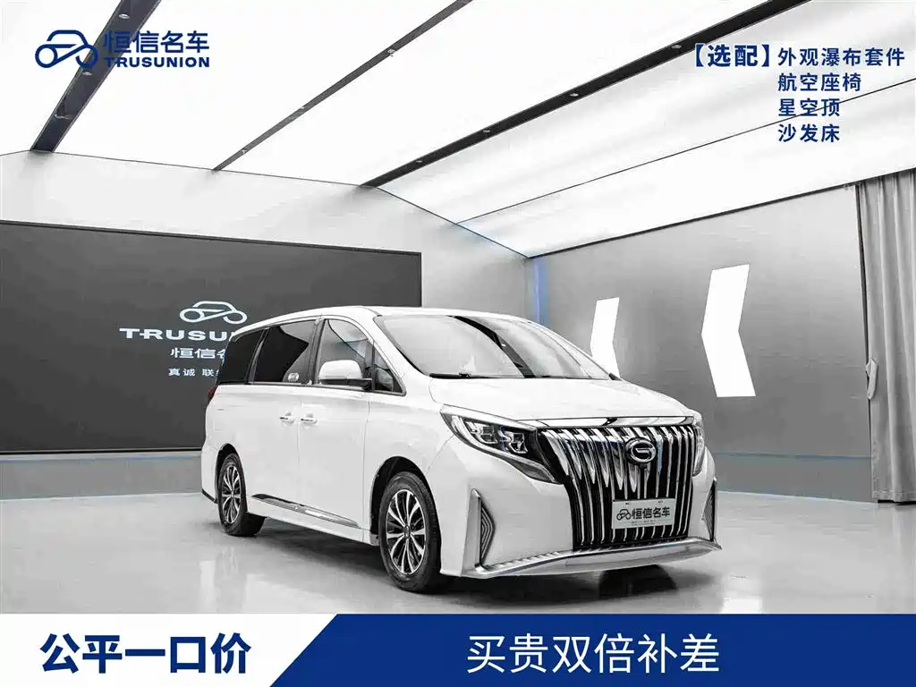 GAC Motor Trumpchi M8