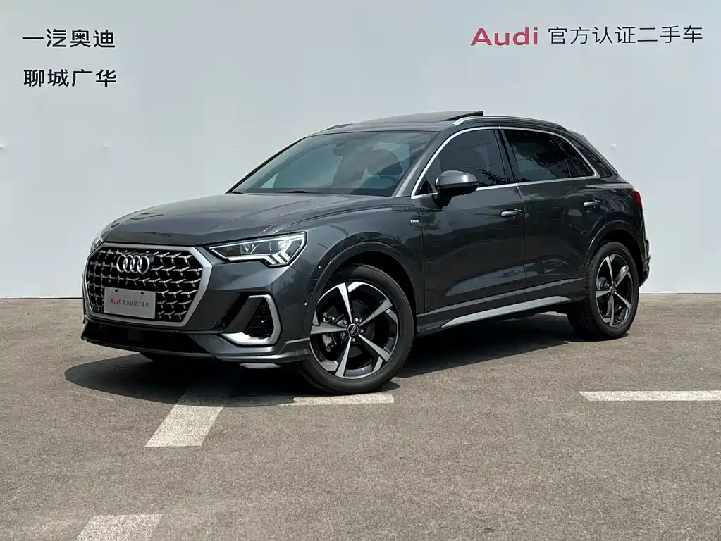 2026 Audi Q3 - zdjęcie 1 z 15