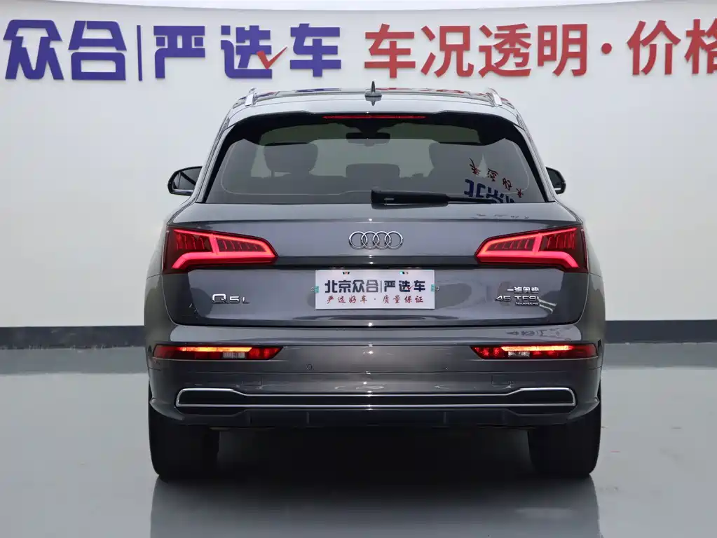Audi Q5L — миниатюра 20