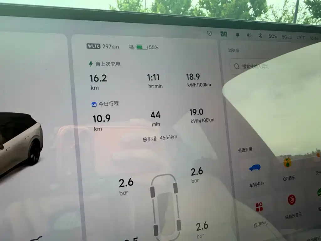 Li Auto Li i6 — миниатюра 19
