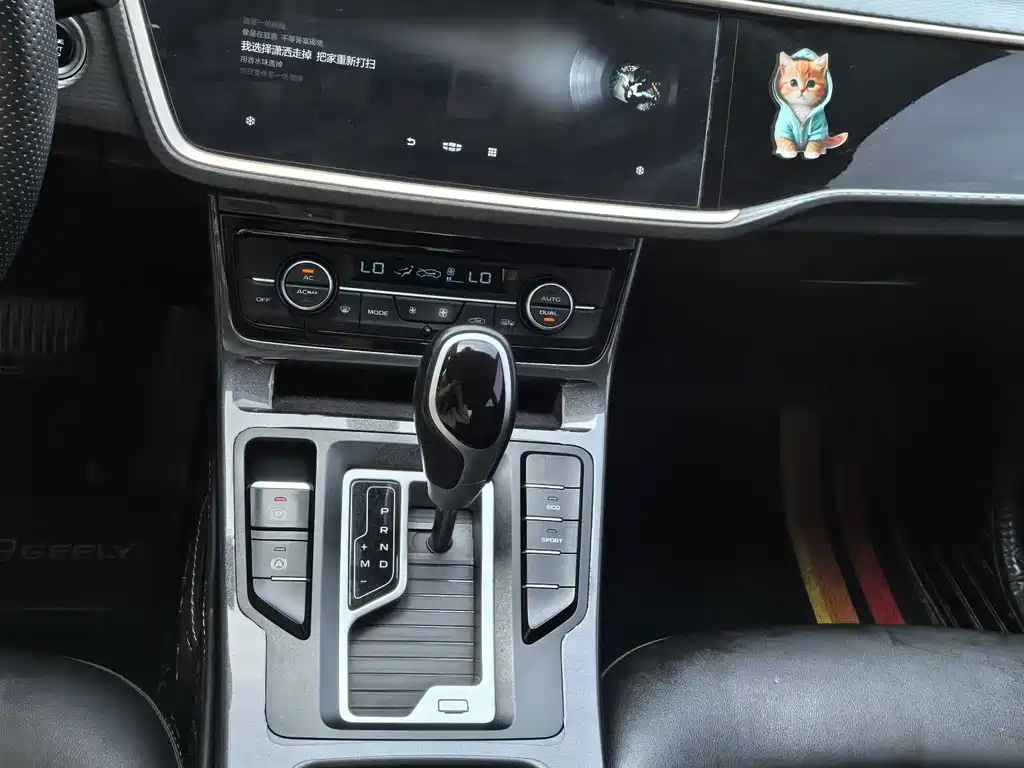 Geely Emgrand GL — миниатюра 9