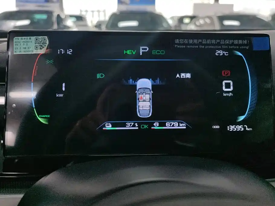 BYD Seal 06 — миниатюра 14