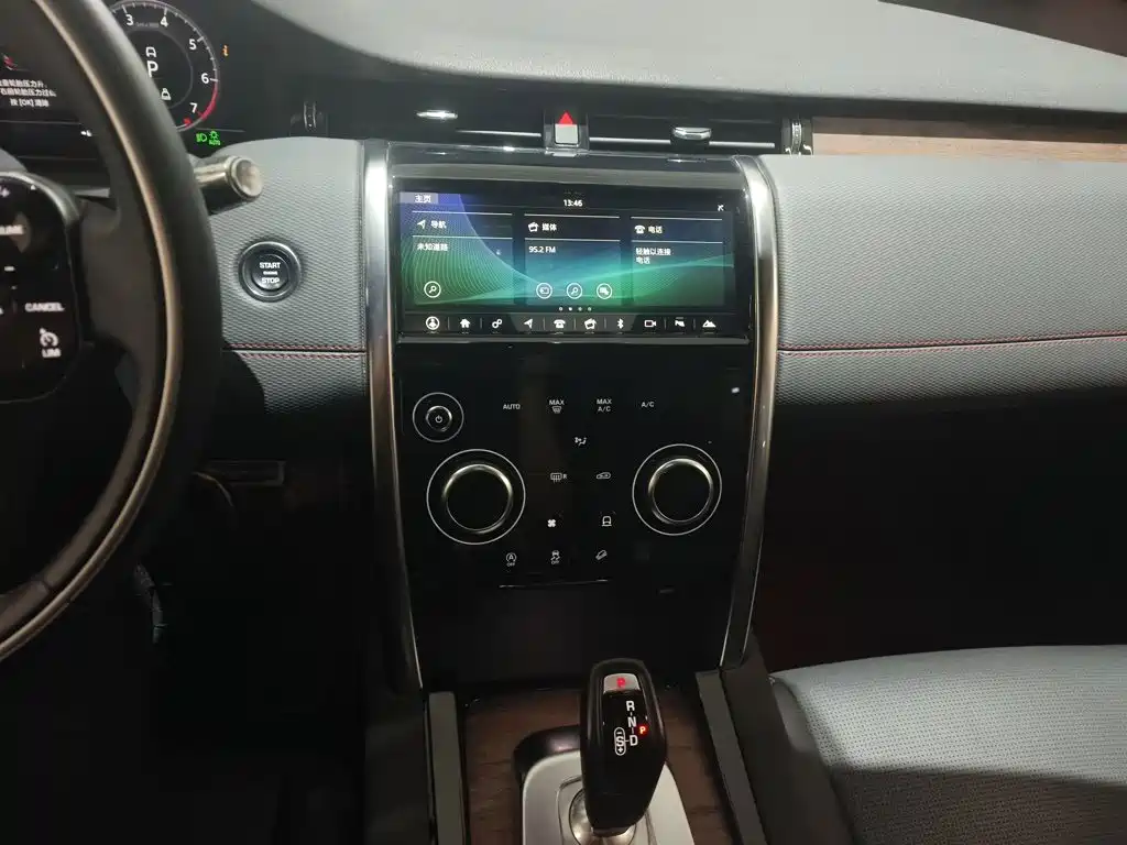Land Rover Discovery Sport — миниатюра 5