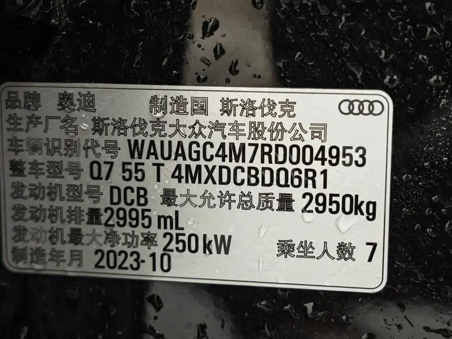 Audi Q7 — фотографии объявления, Фото 26