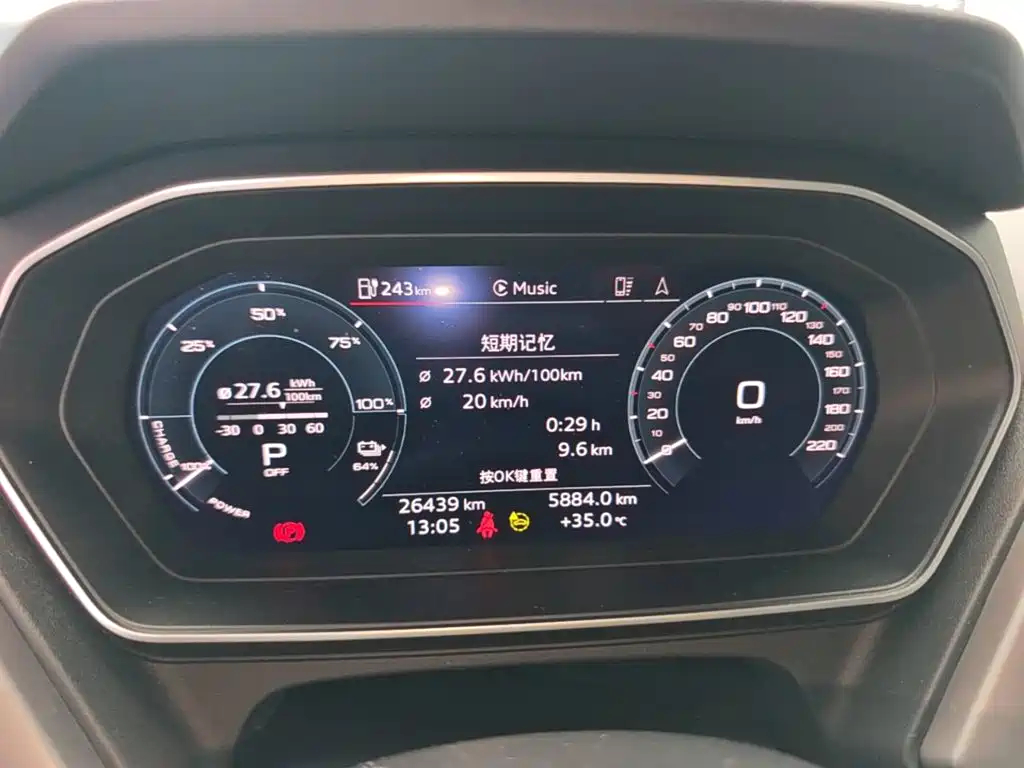 Audi Q4 e-tron — миниатюра 12