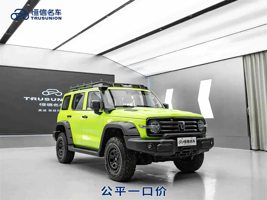 Tank Tank 300 2023