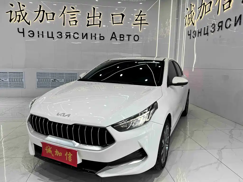 Kia K3 2023