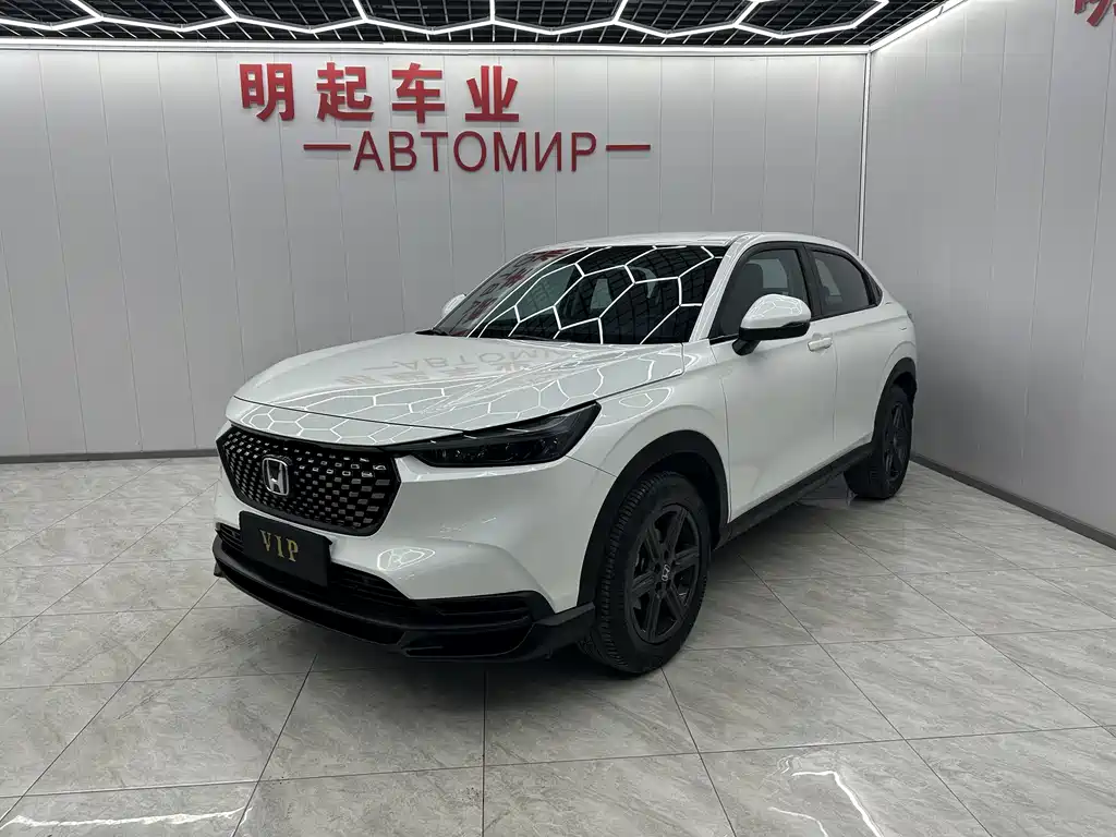 Honda XR-V 2023