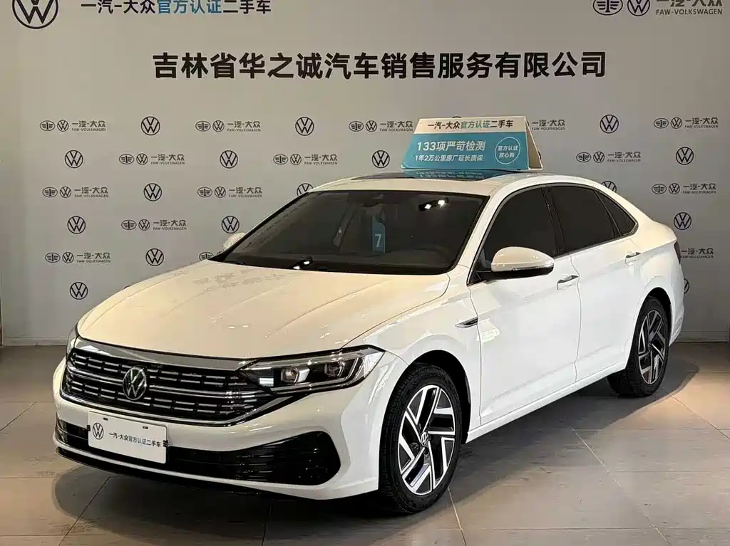 Volkswagen Sagitar 2023