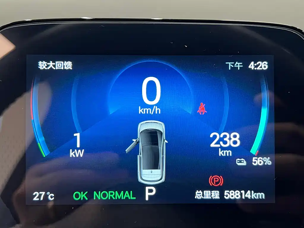 BYD Dolphin — миниатюра 4