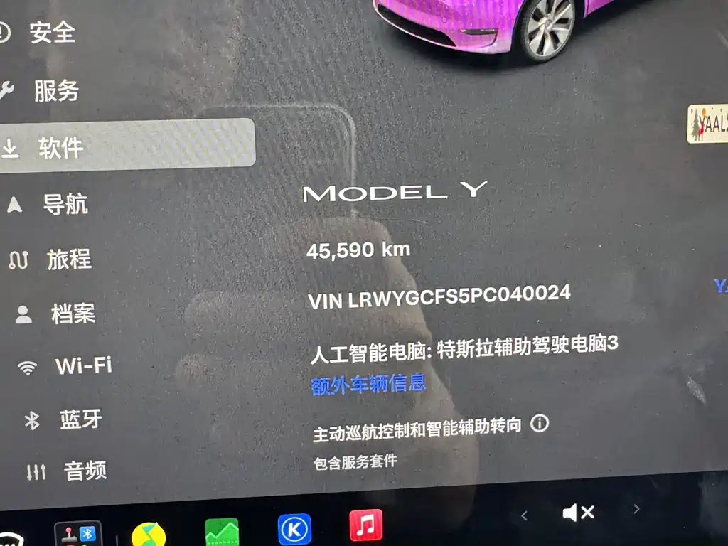 Tesla Model Y — миниатюра 20