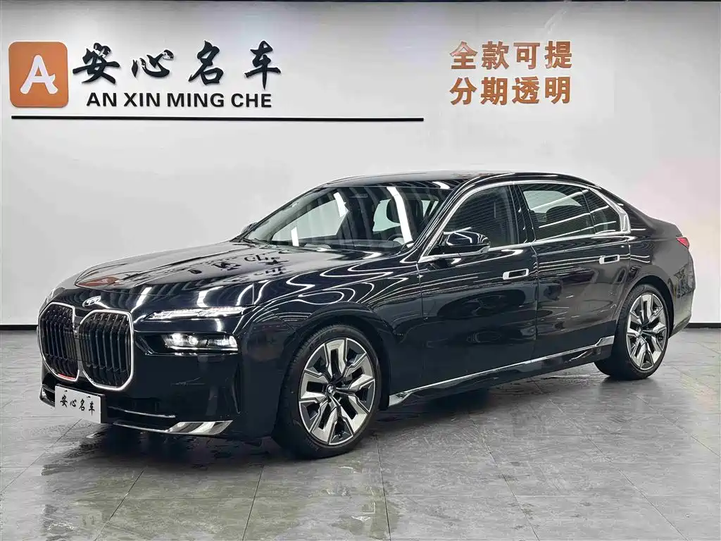 BMW 7 Series 2025