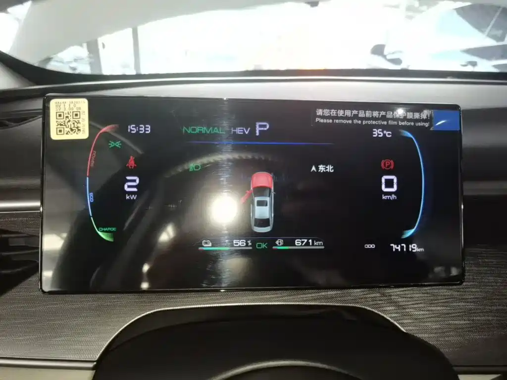 BYD Seal 05 DM-i — миниатюра 12