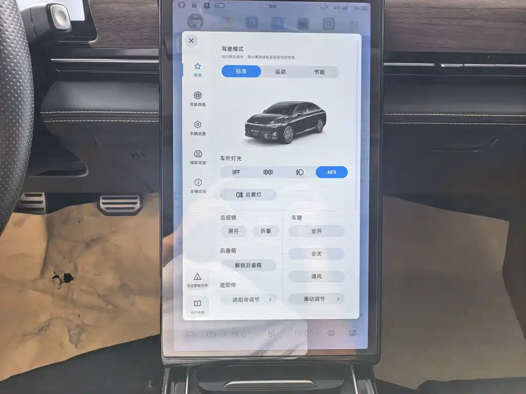 XPeng P5 — миниатюра 8