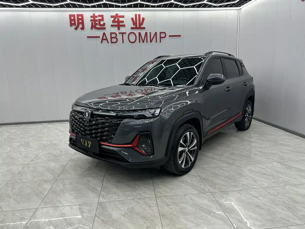 Changan CS35PLUS 2023