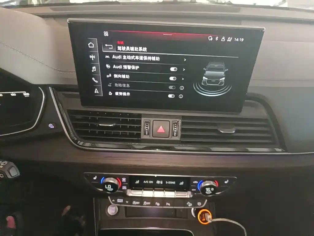 Audi Q5L — миниатюра 13