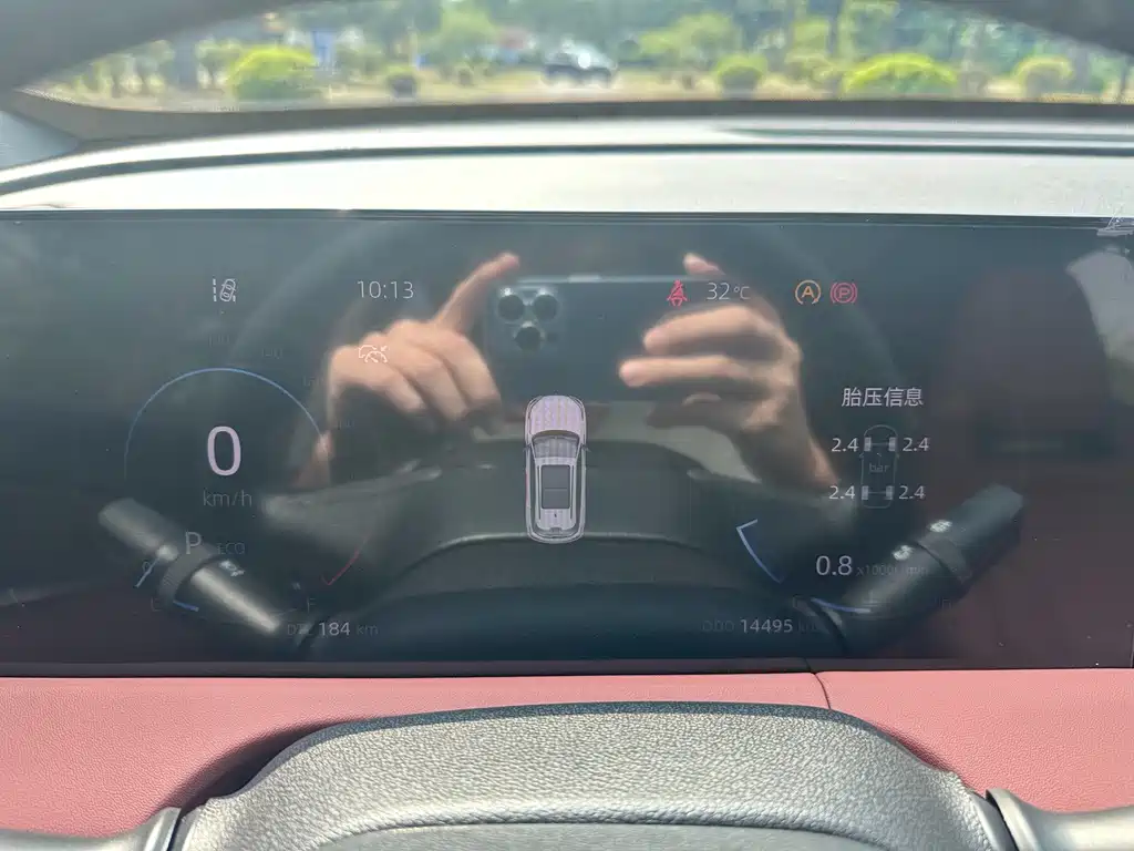 Changan CS75 PLUS — миниатюра 10