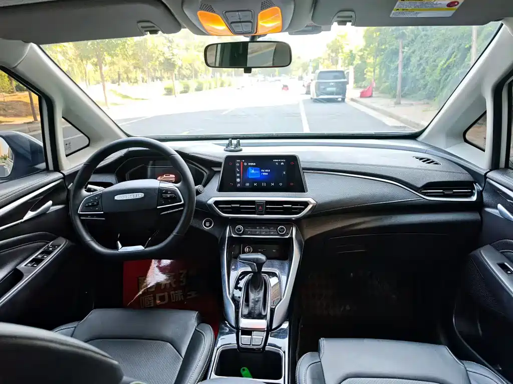MAXUS G50 — миниатюра 5